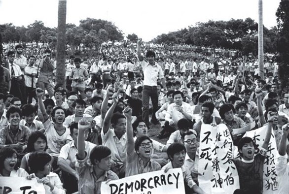 圖八：1973年反腐敗遊行。