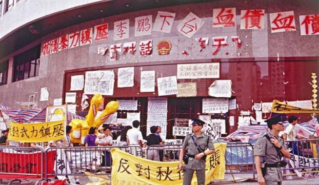 圖五(左)：新華社英國殖民時期的公共空間。